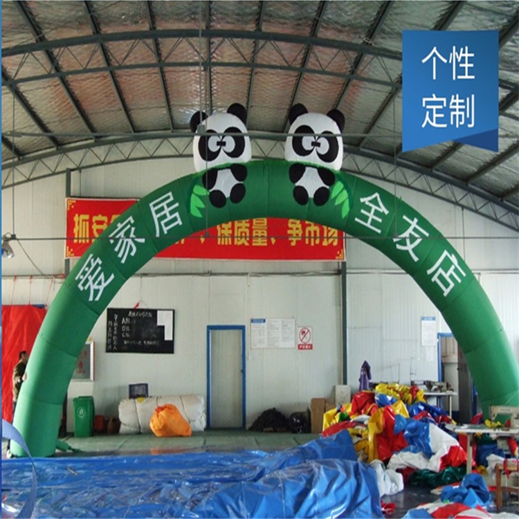 株洲大熊猫拱门